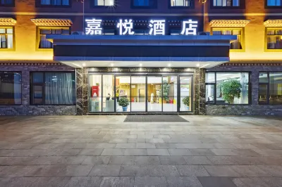 โรงแรมเจียเยว่ สาขาเขตทัศนียภาพเชิงนิเวศบีรีเซินซาน โรงแรมใน