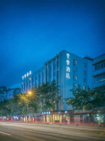 JI Hotel (Chengdu Wuhou Temple Yongfeng Road)