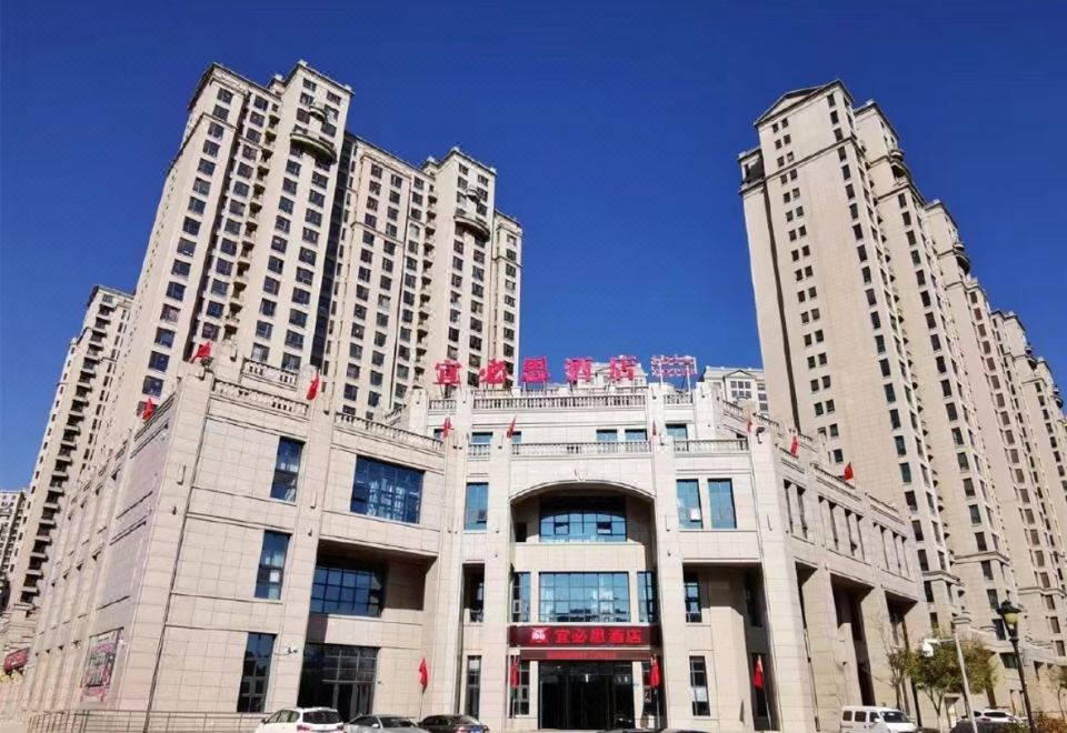 Ibis Datong Nanhuan West Road - Housity