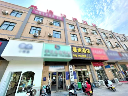 Xingyang Shengtong Express Hotel Отели рядом с достопримечательностью «Xingyang People's Park»