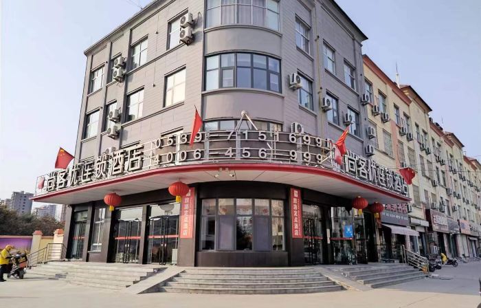 Shankee Hotel (Tancheng Bus Station)