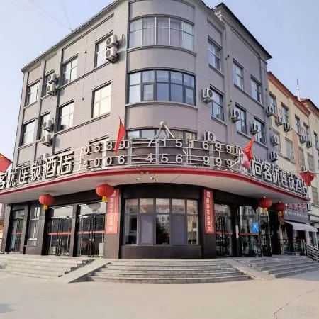 Shankee Hotel (Tancheng Bus Station)
