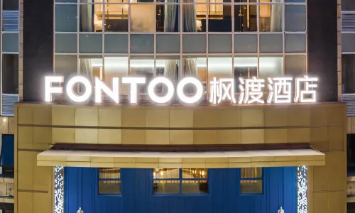 Fontoo Hotel Kunshan Huaqiao