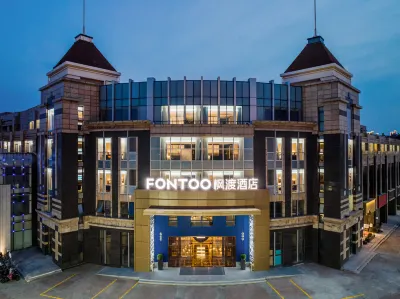 Fontoo Hotel Kunshan Huaqiao Отели рядом с достопримечательностью «Площадь Солнечной Жизни в Цуй Фунг 99»