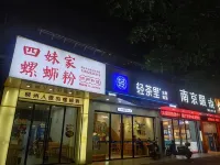 Shangyue Hotel (Ganzhou Economic and Technological Development Zone International Enterprise Center)