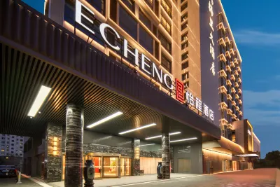 ECHENG Hotel Wuxi Shuofang Airport Meili Ancient City