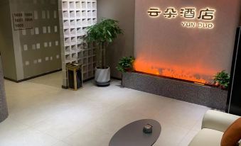 Yunduo Hotel (Shenyang Taoxian Airport)