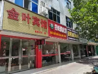 Anyuan Jinye Hotel