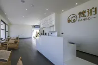 Dali Fanbo | enjoy the Sunset · Shanhai | Seaview · Design Boutique Stay (Erhai)