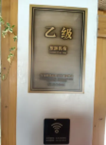 Floral Hotel· Nanjing Yunshuiyao Lanxi Hotel