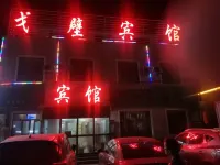 Luntai Gobi Huixiang Express Hotel - Homestays