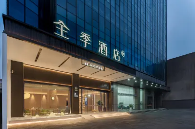 All Seasons JI Hotel (Dalingshan Plaza, Dongguan Guan Chang Road) Отели рядом с достопримечательностью «Международный торговый город сельскохозяйственных продуктов»