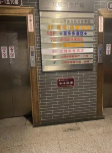 藍悦輕居（山西省人民醫院店）