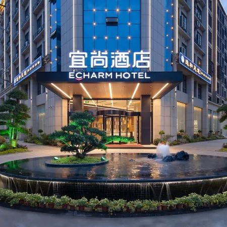 Echarm Hotel (Liuyang Dayao Fireworks Production Base)
