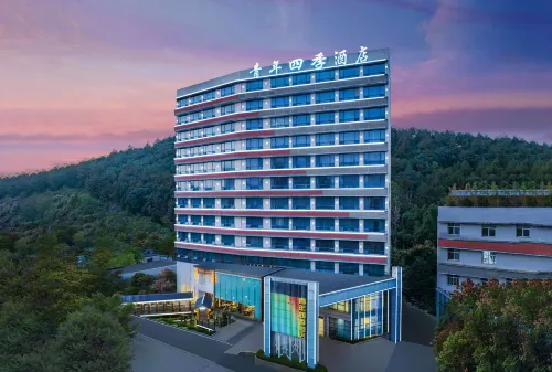 Four Seasons Youth Hotel (Museum) Hotels in Xianning