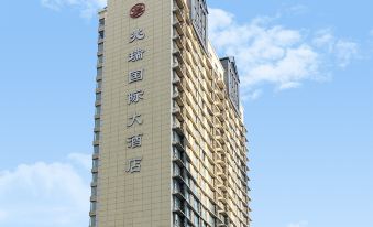 Zhaorui International Hotel Wuhan