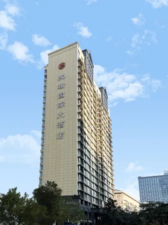 Zhaorui International Hotel Wuhan