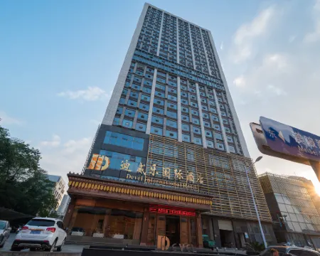 Devel International Hotel Hotels in Ji'an