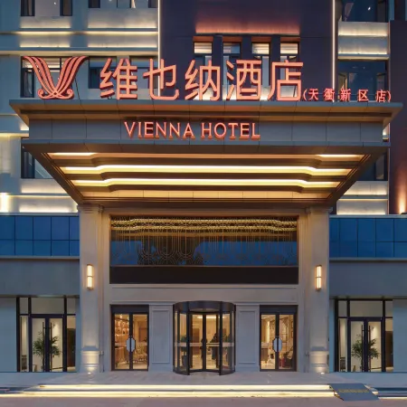 Vienna Hotel (Dezhou Tianzhu New Area)