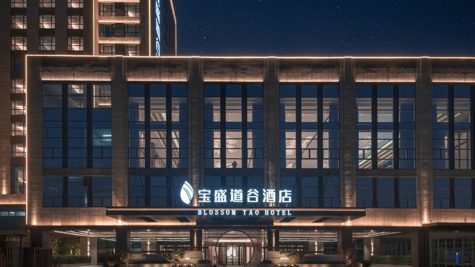 Tai'an Blossom Tao Hotel