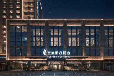Tai'an Blossom Tao Hotel
