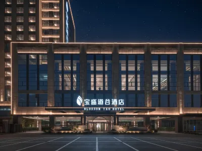 Tai'an Blossom Tao Hotel Отели рядом с достопримечательностью «Новый Таймс Торговый Бюллетень (Бао Лонг)»