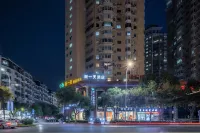 新一天精品酒店（瑞安廣場吾悅廣場店） 鄰近武夷山峯之巖茶葉批發的酒店