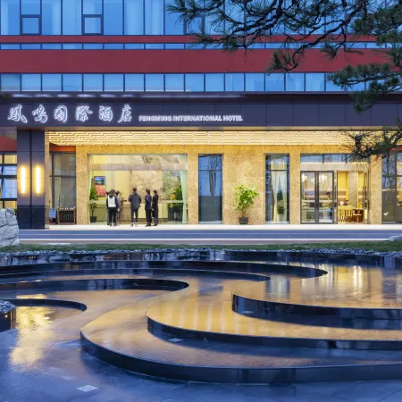 Zigong Fengming International Hotel