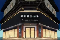 Jinglai Hotel∙Selection (Shanghai Zhenru Metro Station Branch) Hotels in Changfeng Park Area