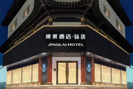 Jinglai Hotel∙Selection (Shanghai Zhenru Metro Station Branch)