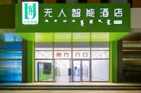 Ucommune Meisu Unmanned Smart Hotei