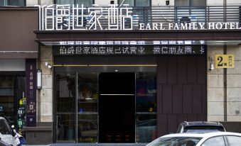 Earl Shijia Hotel (Guoyang County Government Branch)