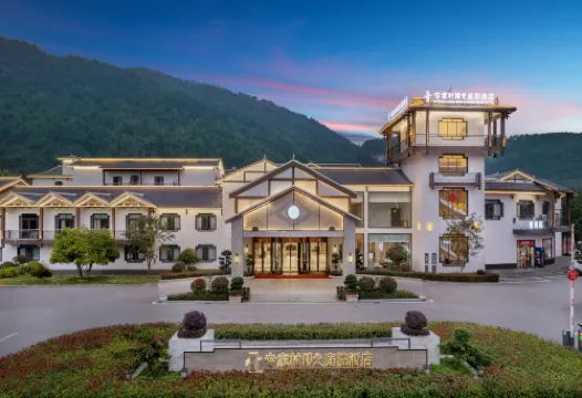 Zhangjiajie Expert Village Yangguang Hotel (Zhangjiajie National Forest Park Wulingyuan)