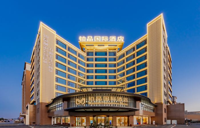 Bojing International Hotel Anhui China