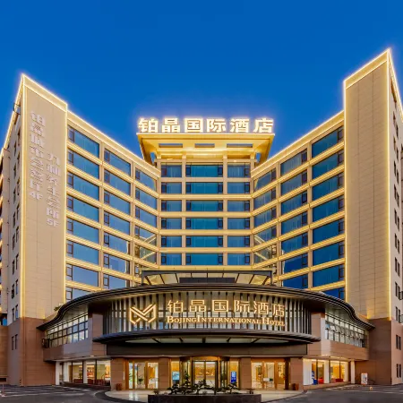 Bojing International Hotel Anhui China