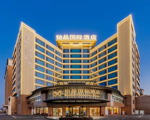 Bojing International Hotel Anhui China Hotels in Chizhou