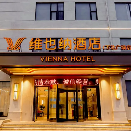 Vienna Hotel (Jinzhou Bohai University Wanda Plaza)