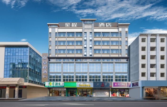 Starway Hotel (Changde Taoyuan Wenchang Road)