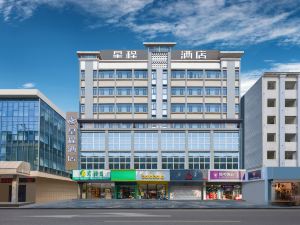 Starway Hotel (Changde Taoyuan Wenchang Road)