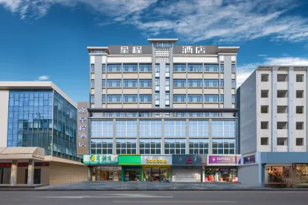 Starway Hotel (Changde Taoyuan Wenchang Road)