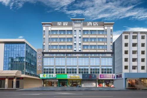 Starway Hotel (Changde Taoyuan Wenchang Road) Hotels in Taoyuan