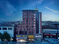 Xiyuan Mando Hotel (Shangrao Yanshan Hekou Ancient Town Xin Qiji Square Branch Hotels near Ge's Fairy Village