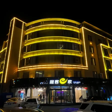 Yake E Inn Cangzhou Jingkai Road Отели в г. Хэцзянь