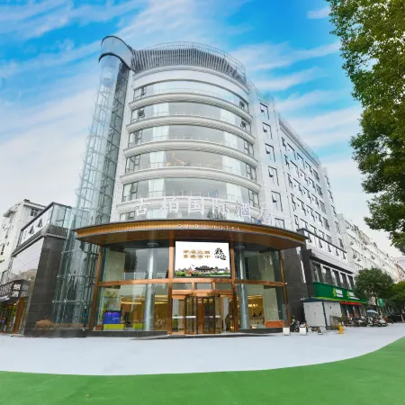 Gubo International Hotel