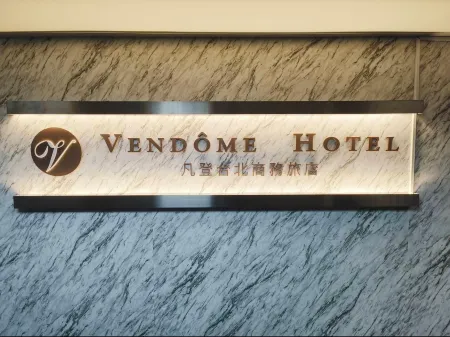 VENDOME HOTEL Отели рядом с достопримечательностью «Тайбэйский зоопарк»