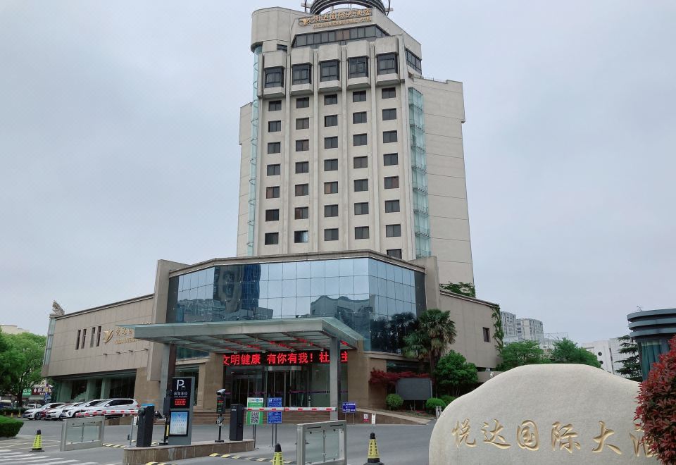 1. 위에다 인터내셔..