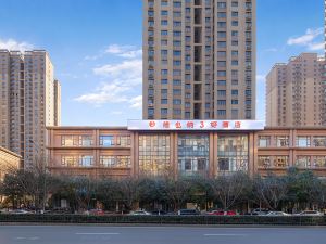 Vienna 3 Good Hotel (Xi'an Gaoxin Red Star Macalline Hotei)