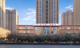 Vienna 3 Best Hotel Xi 'an Xibu Boulevard IKEA Huiju Branch