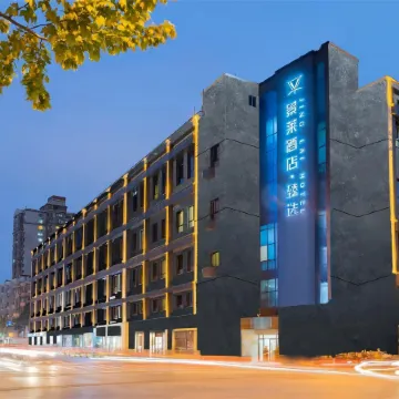 Jinglai Hotel·Selection (Shanghai Xujiahui Jiaotong University)