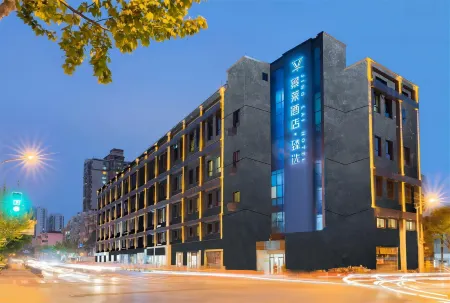 Jinglai Hotel·Selection (Shanghai Xujiahui Jiaotong University) Отели рядом с достопримечательностью «Shanghai Normal University (Haicheng Road)»